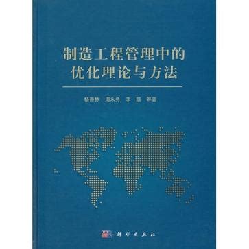 最佳化理論|最佳化問題